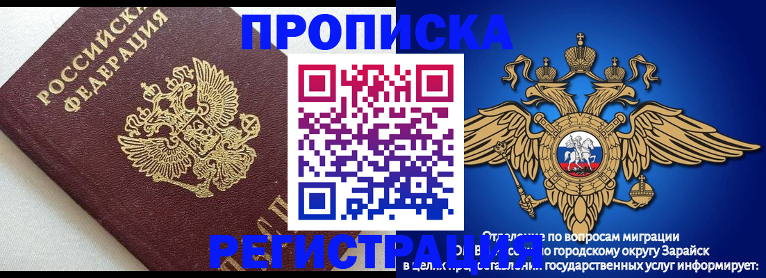 пропишу в квартире в Пскове